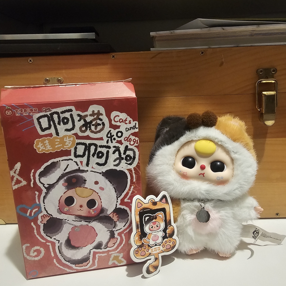 Baby Three Cat And Dog Pendant